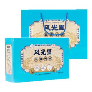 风光里五常大米半天妖种植基地东北大米原粮稻花香礼盒装