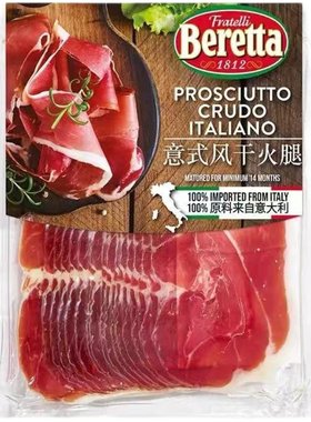 Beretta塞拉诺火腿风干火腿切片