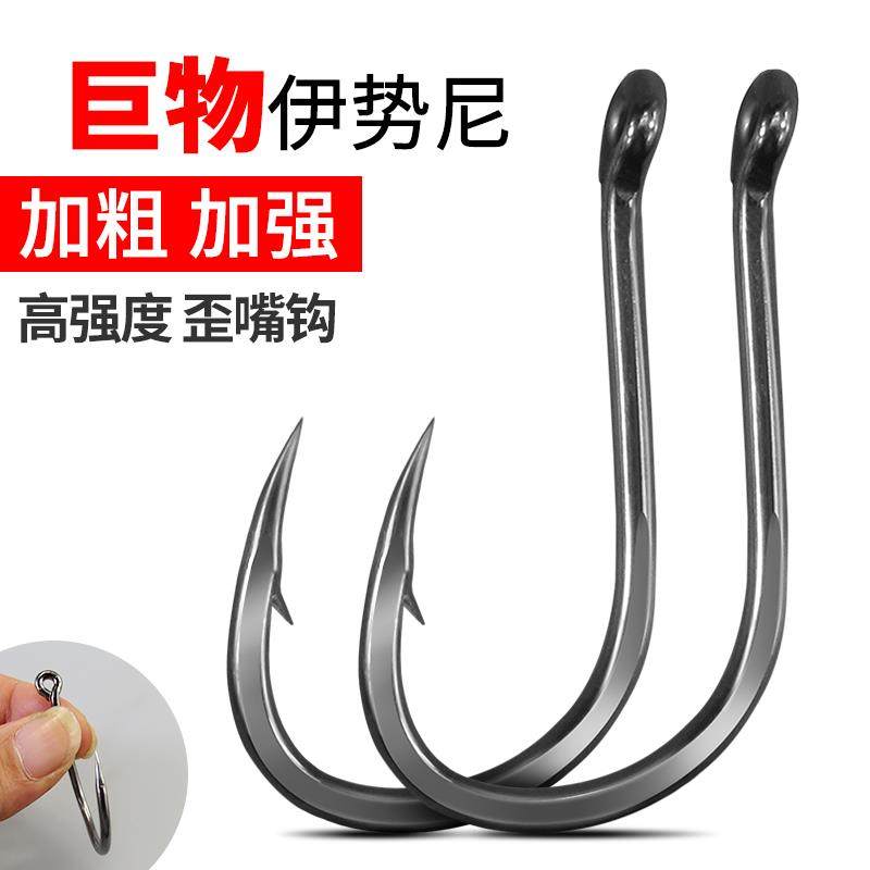 伊势尼大物钩大号歪嘴鱼钩巨物钩草鱼青鱼钩加粗加强管付鱼钩散装