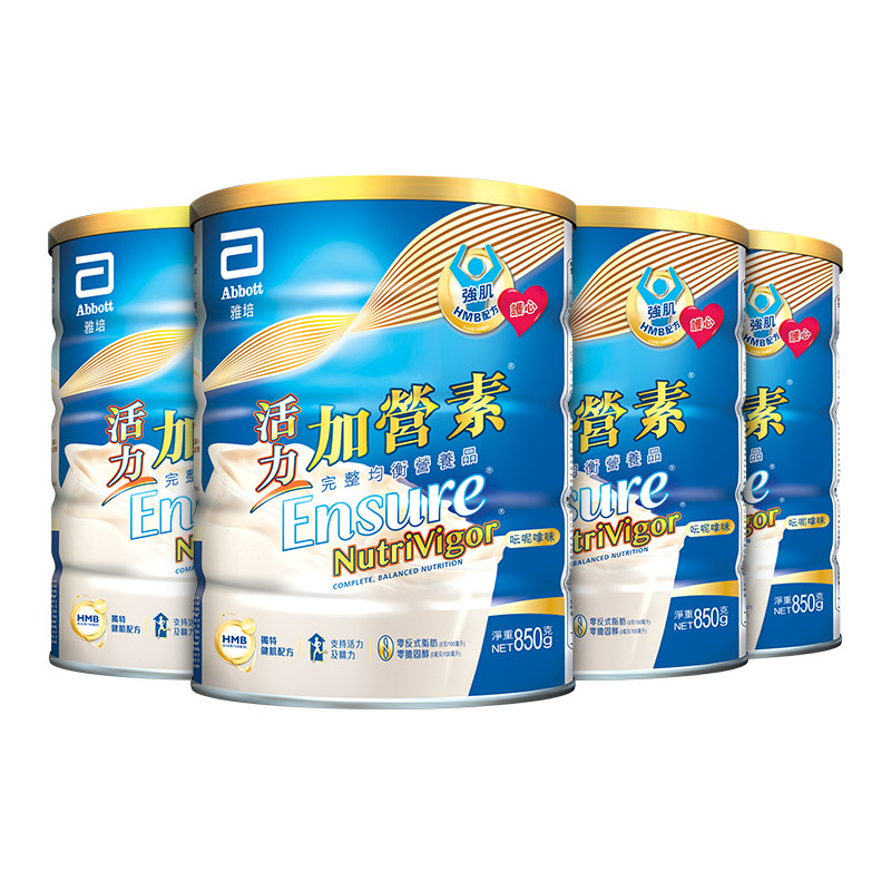 顶配旗舰加营素高阶营养肌肉黄金