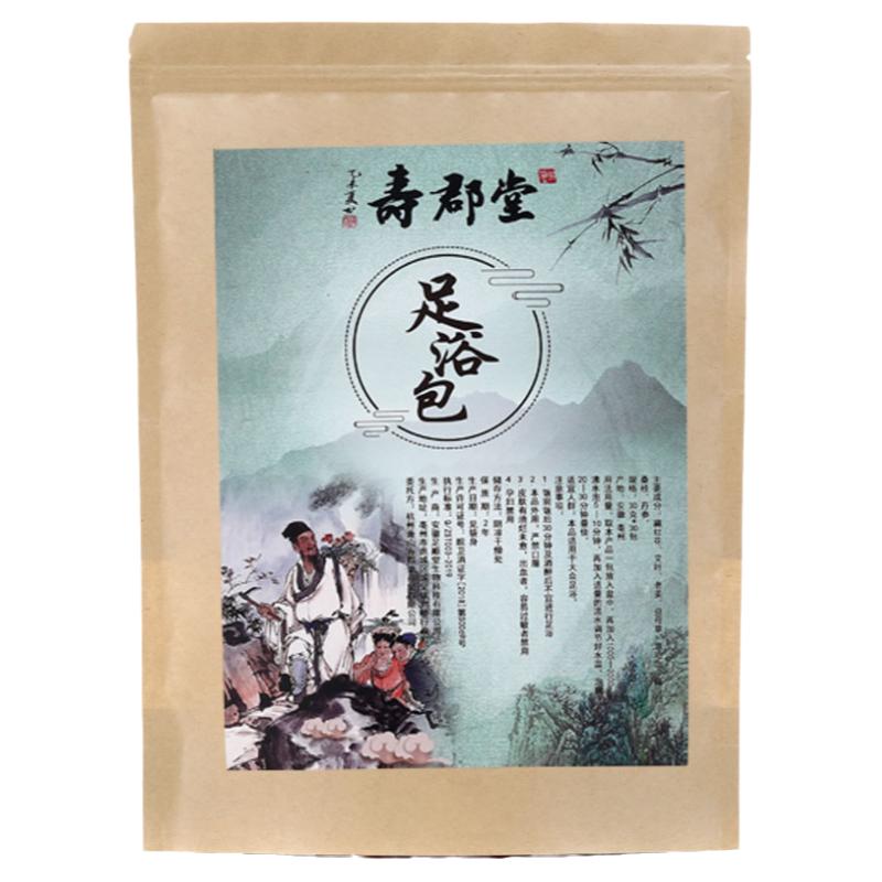 艾叶艾草草本足浴泡脚包张嘉倪同款老姜中草药包寒濕