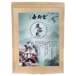 艾叶艾草草本足浴泡脚包张嘉倪同款老姜中草药包寒濕