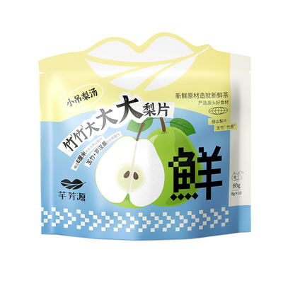 芊芳源老北京小吊梨汤茶包