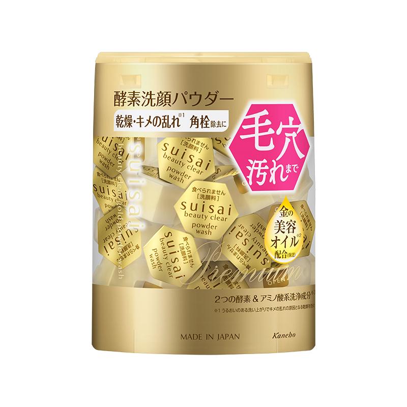 suisai酵素洗颜粉金色限定版干皮