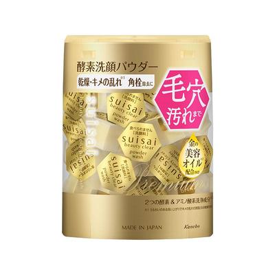 suisai洗颜粉日本酵素金色限定版深层清洁