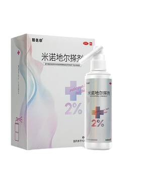 [斯必申]米诺地尔搽剂2%*100ml*1瓶/盒斑秃脱发生发增发防脱发