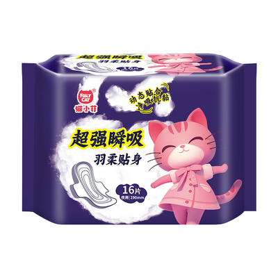 恩芝猫小菲马卡龙透气云感柔护加倍日用卫生巾245MM/20片
