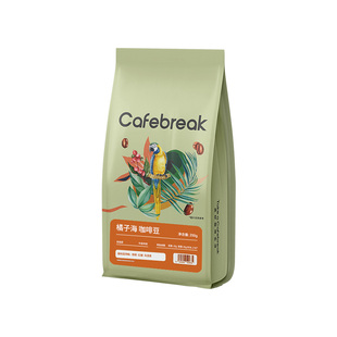 布蕾克橘子海冷萃咖啡豆新鲜中度烘焙水洗美式黑咖啡cafebreak