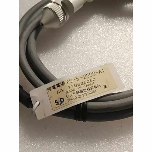 【请询价】日本SSD离子风枪AG5A1型