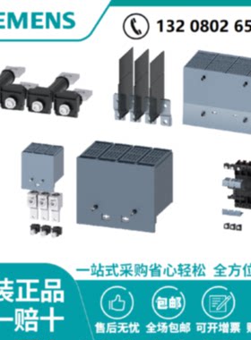 议价加长型端子盖 扩展型端子盖 扩展型端子盖1只；4P 3VM9211-0W