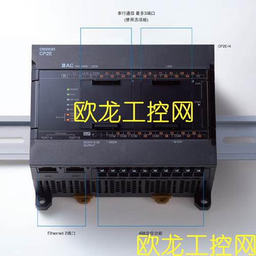 议价CP2E-N60DR-D可程式设计控制器OMRONOMRON全新原装未现货