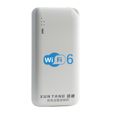 WZ2充电宝无线WiFi二合一 内置电池随身携带无线路由器鸿蒙版便携