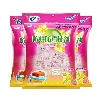 绿伞防霉防蛀片樟脑丸208g×3袋