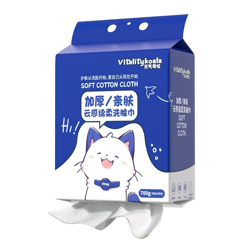 一次性洗脸巾壁挂式擦脸洁面巾加大加厚悬挂式绵柔巾母婴可用正品