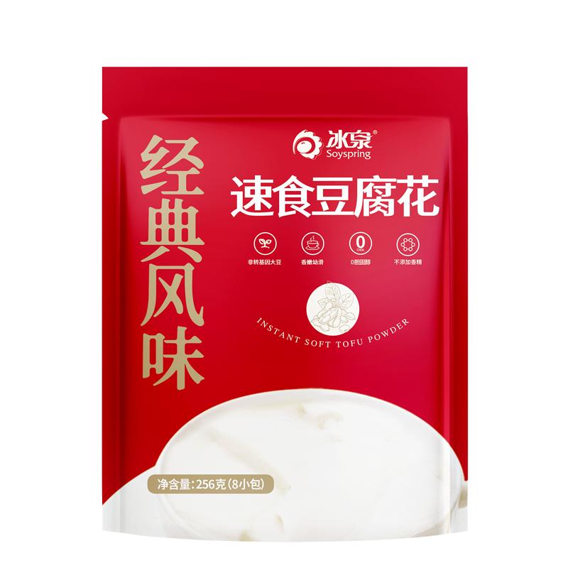 冰泉速食减糖豆腐花袋装营养早餐