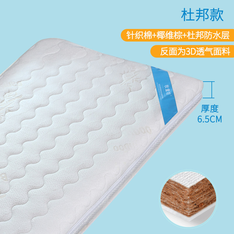 婴儿床床垫天然椰棕乳胶幼儿园宝宝小床睡垫子儿童床四季通用定制