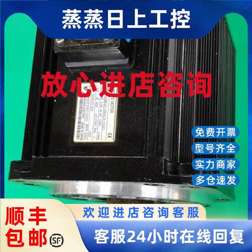 议价SGMGH-09DCA2F 安川伺服电机 成色漂亮 质保3个月 询价