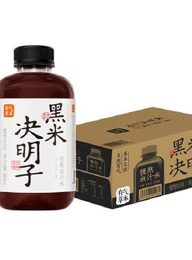 果子熟了古法草本黑米决明子饮料