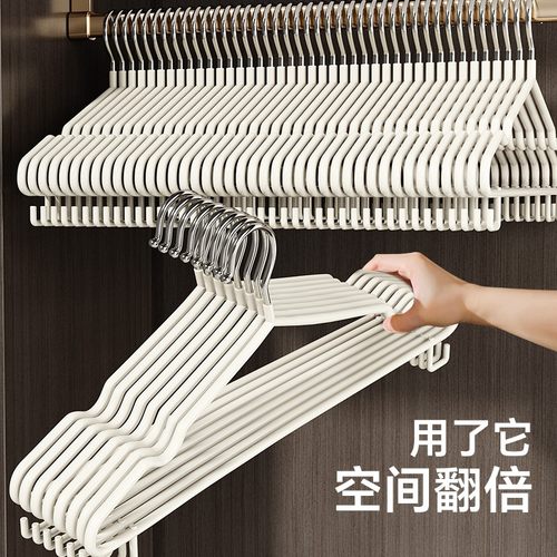 衣架加厚加粗宿舍用学生大号晾衣服撑子家用无痕防滑2025新款衣挂