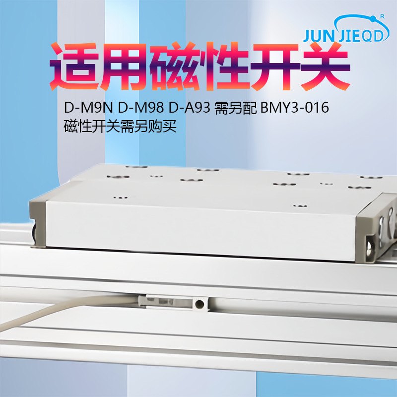 源头厂家MY1H16/20/5-100-2000带直线导轨机械无杆滑台气缸长行程