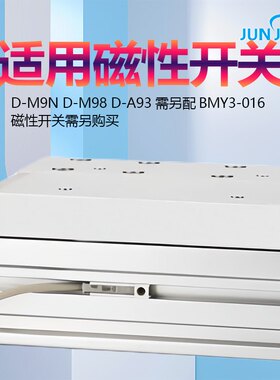 源头厂家MY1H16/20/5-100-2000带直线导轨机械无杆滑台气缸长行程