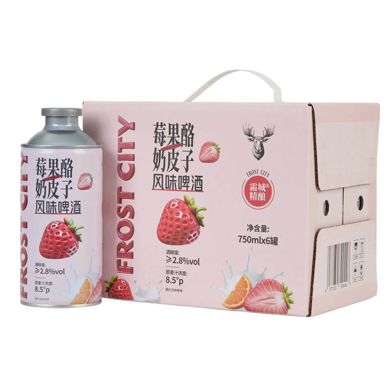 星谷旗下&霜城精酿莓果酪奶皮子风味精酿啤酒 果味啤酒整箱礼盒装