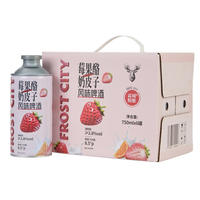 金币6.2！星谷&霜城精酿奶皮子啤酒750ml*2