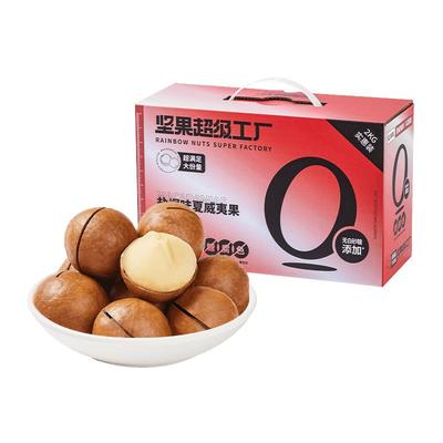 天虹牌奶香夏威夷果整箱4斤送礼