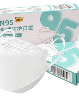 国标正品kn95双熔喷口罩
