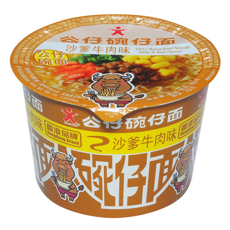 方便面公仔面红烧牛肉面香港泡面