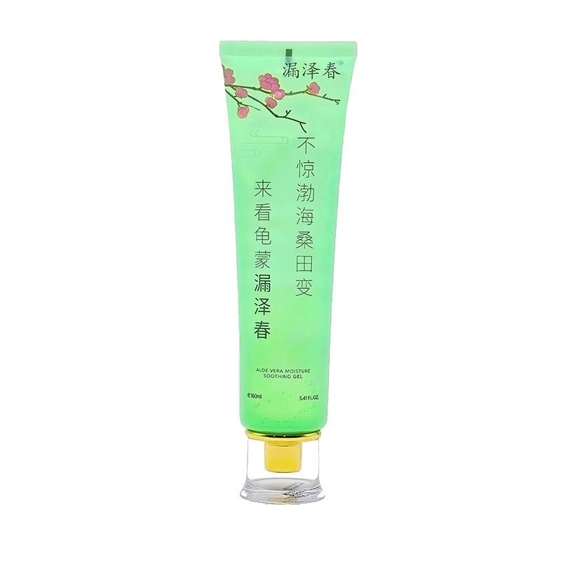 芦荟胶官方正品补水保湿祛痘