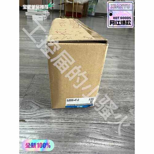 【议价-可维修】 连接线 SJ3000 /二手均有货