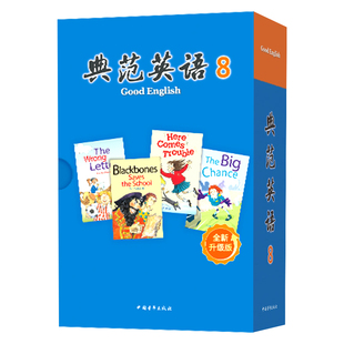 【全新升级】典范英语8 英语分级阅读章节书 送音频 英语分级读物 从牛津大学出版社原版引进 初中生课外阅读必读 英文原版 正版