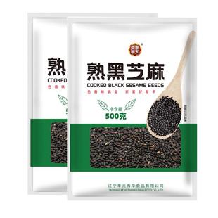 500g黑芝麻熟即食包邮熟黑芝麻炒熟的干吃免洗散装小包装芝麻粒