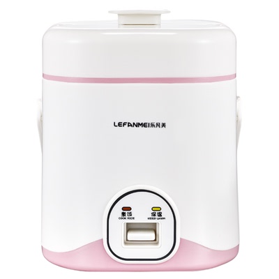 乐凡美1.2L煮饭1-2小容量电饭煲