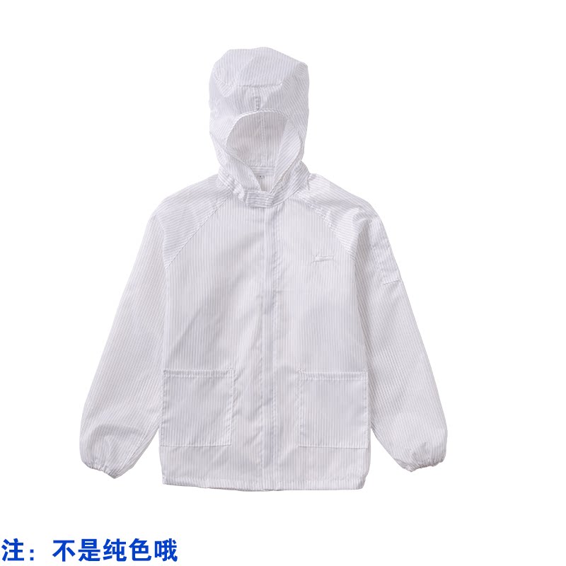防尘连帽分体防静电食品厂无尘男女车间喷漆防护耐脏食品工作服