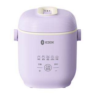 ICOOK电饭煲家用1到2人智能迷你电饭锅一人食宿舍小型电饭煲正品