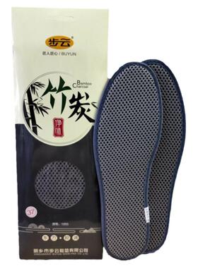 步云鞋垫子系列香型药物去脚臭