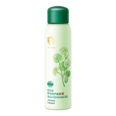 老中医儿童舒缓修护积雪草喷雾