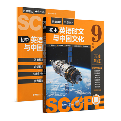 【每篇赠课程】时文传统文化阅读