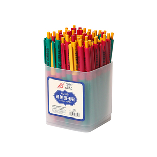 自由马圆珠笔批发按压式原子笔多色笔芯1.0m蓝黑色好写顺滑广告笔