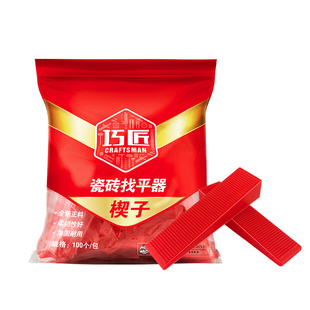 德高雨虹瓷砖找平器定位调平卡子铺地墙砖留缝卡扣固定贴瓷砖神器