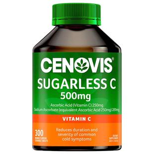 澳洲Cenovis无糖维生素c成人儿童免疫维c咀嚼片vc进口维他命c