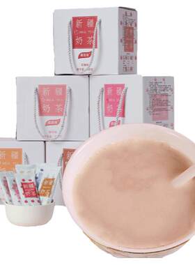 新疆特产奶茶速溶原味牛乳