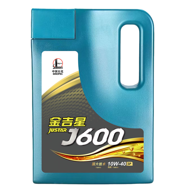 J600SP10W-40合成汽机油4L