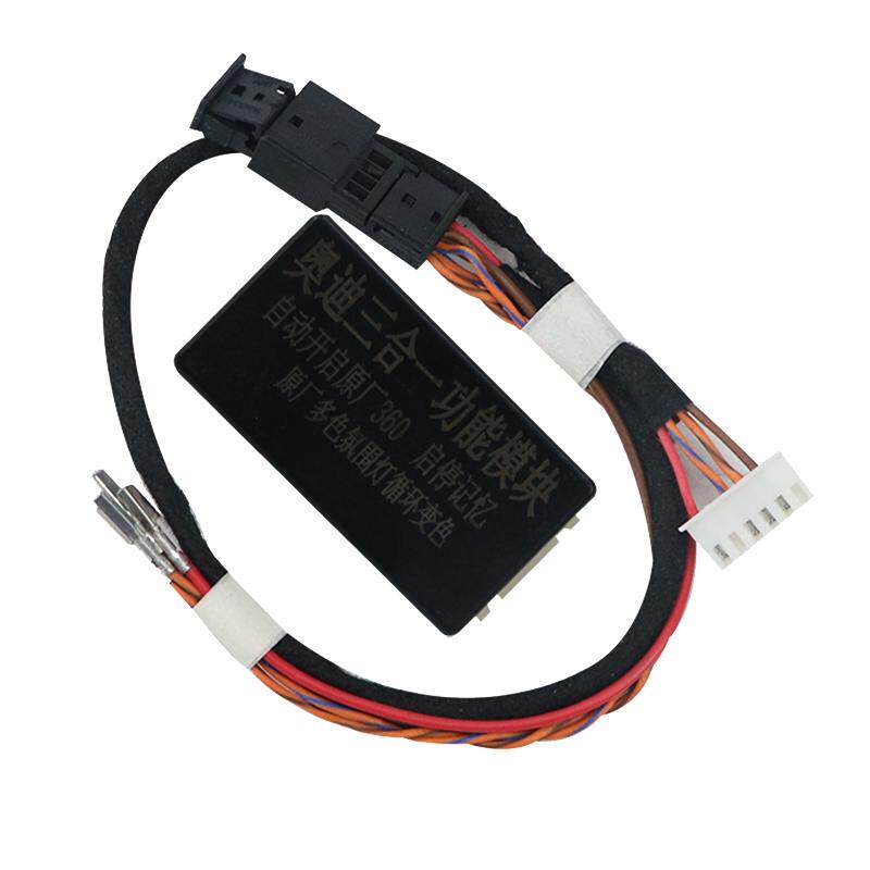 适配奥迪A4LA6LA7A8Q5L启停记忆氛围灯呼吸360全景自启多功能模块