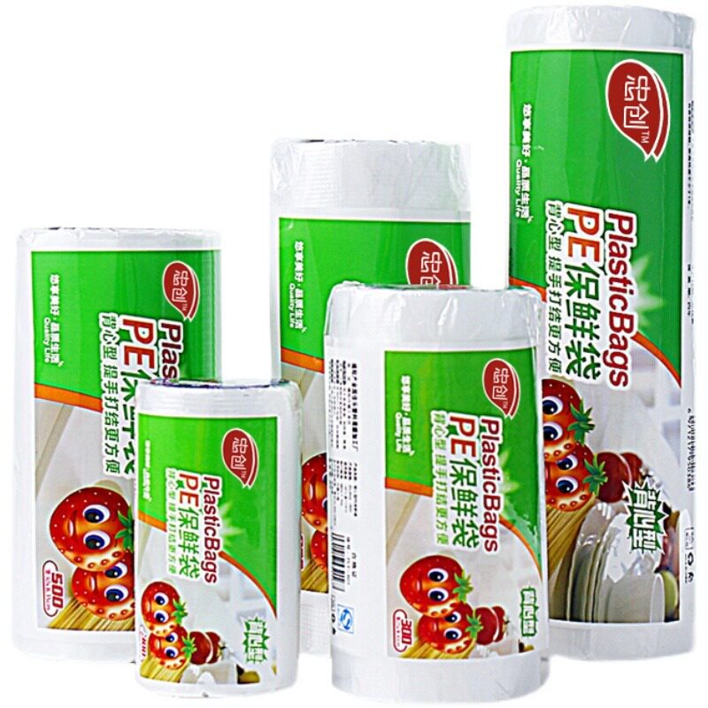 加厚保鲜袋家用食品级