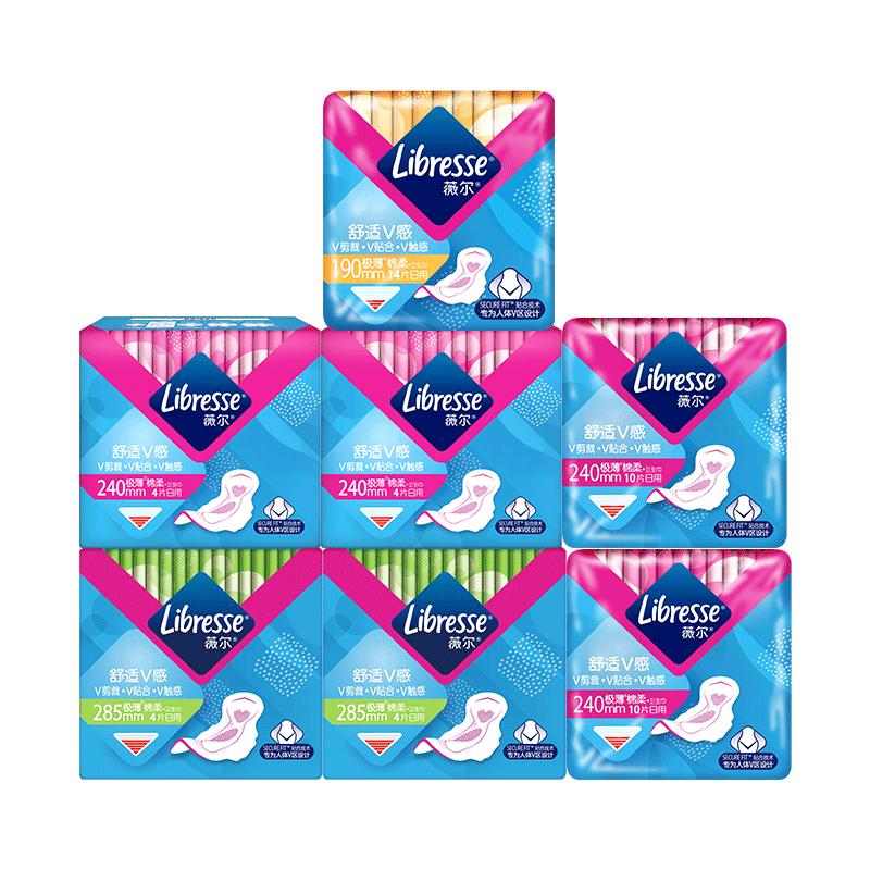 【春节发货】薇尔卫生巾超薄日用组合装50片 姨妈巾防漏正品官方