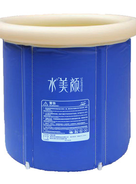 折叠全身汗蒸箱两用充气浴盆
