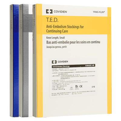 covidien美国品牌泰科柯惠